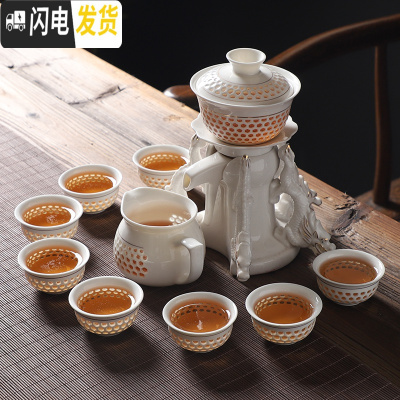 三维工匠白瓷功夫茶具套装自动泡茶过滤茶杯茶壶旋转出水盖碗陶瓷家用简约 五龙聚福