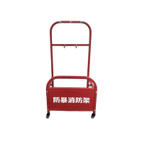 翌嘉YJ4121703 防暴装备架保安安防消防展示架陈列架 红色