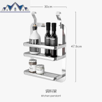 厨房置物架挂杆刀架锅盖架筷子架碗碟架调料架壁挂式收纳架 三维工匠