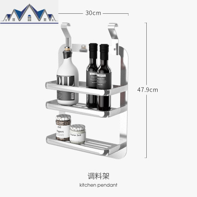 厨房置物架挂杆刀架锅盖架筷子架碗碟架调料架壁挂式收纳架 三维工匠