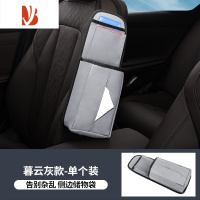 三维工匠车载纸巾盒汽车座椅侧面纸巾包车内挂袋多纸抽盒置物袋收纳袋 座椅侧面收纳袋[灰色]一个