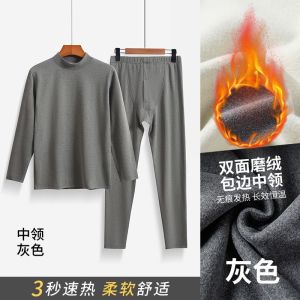 男士双面德绒保暖内衣套装v领圆领加绒秋衣秋裤棉毛衫