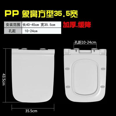  闪电客通用杜拉维特方型马桶盖杜菲尼坐便器配件美拉奇梯型特殊异型盖板