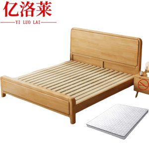 亿洛莱 床床头柜床垫 1.2*2m 套