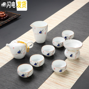三维工匠德化白瓷手绘功夫茶具套装家用简约青花陶瓷荷花茶壶盖碗茶杯 喜上眉梢:禅定杯10头茶壶套装