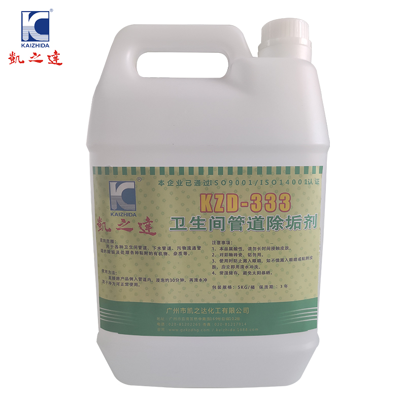 KAIZHIDA卫生间管道除垢剂 5公斤/罐 KZD-333(罐)