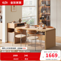 全友家居北欧原木风餐厅岛台餐桌一体多功能伸缩储物移动插座饭桌厨房吧台家具