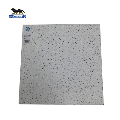 安虎 矿棉板 600*600mm 块