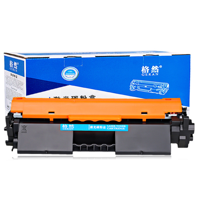 格然适用佳能CRG047碳粉盒 MF112墨盒LBP112墨粉盒Canon LBP113w粉盒打印机CRG049硒鼓