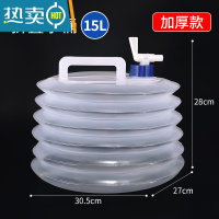 敬平户外储水箱车载可折叠水桶特大号容量后备箱便携式用带水龙头10升 户外折叠储水桶-15L装(加厚)