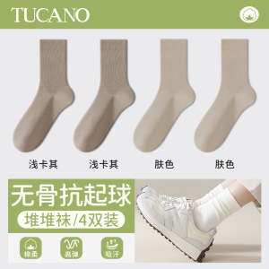 啄木鸟堆堆袜子女士中筒袜夏季薄款纯色棉袜无骨月子袜黑白色长筒袜夏天