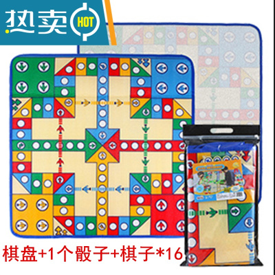 酒杯飞行棋特色飞行棋酒杯西洋棋酒吧喝酒小游戏喝酒助兴道具真智力80*80特价飞行棋（袋装有棋子）