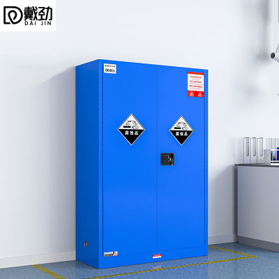 戴劲防爆柜化学品存放柜实验柜危险品强酸强碱储存柜安全柜45加仑
