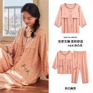 女士夏季带胸垫一体式睡衣开衫休闲宽松大码家居服套装大码可外穿