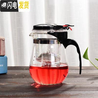 三维工匠玻璃功夫茶具套装简约家用办公旅行泡茶器飘逸杯红花茶壶一壶二杯 飘逸杯500