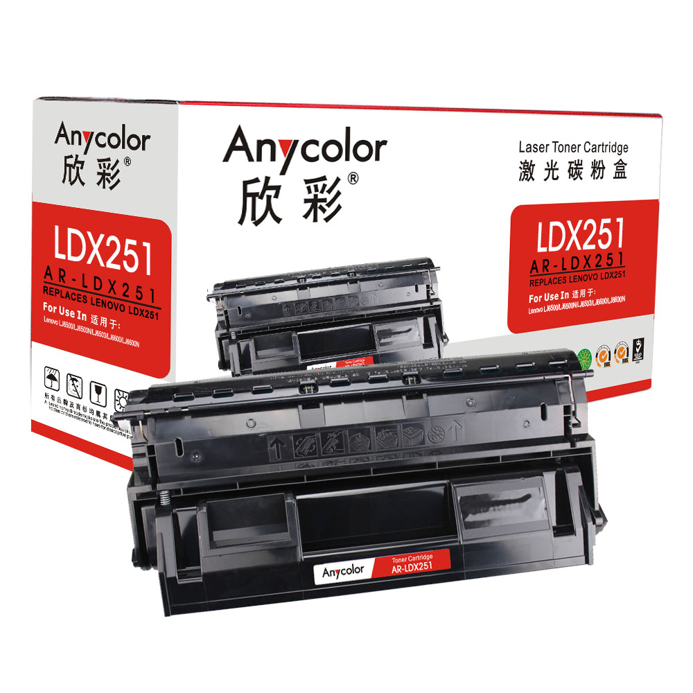 欣彩(Anycolor)LDX251硒鼓(专业版)AR-LDX251适用联想Lenovo LJ650 LJ6500
