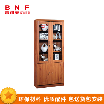 富和美(BNF)办公家具办公室柜文件柜储物柜木质资料柜油漆贴木皮储物柜文件柜74书柜