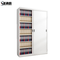 圣承启 储物柜 1.3m台