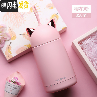 三维工匠保温杯简约少女网红款小巧便携杯子ins可爱个性创意潮流大肚水杯 粉色