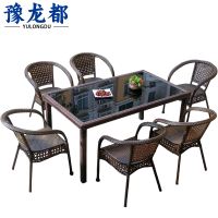 豫龙都户外桌椅 六椅套