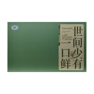 焕茗 HM 特级红茶 250g/盒