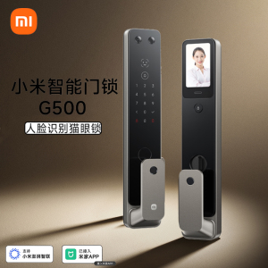 小米智能门锁G500可视猫眼大屏指纹锁电子锁密码锁