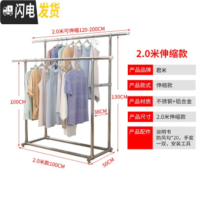三维工匠双杆式高低落地折叠伸缩晾衣杆晒被子卧室内阳台简易凉挂衣 高低双杆不锈钢铝合金配件(1.2米可伸缩到2.0米) 大