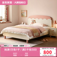 全友家居儿童床现代简约卧室1.5米实木床脚青少年单人床