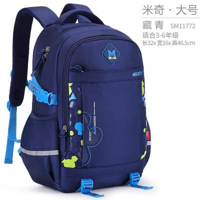 迪士尼书包小学生男童女童3-6年级6-12岁大容量儿童休闲双肩背包8新款正品儿童节礼物新年礼物