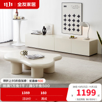 全友家居现代简约客厅小户型云朵边桌茶几分区储物电视柜家具