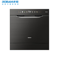 老板(Robam)[灶下15套]G1mini2.0嵌入式洗碗机独立消毒紫外线可分层洗金属喷臂全钢内胆B35D[火山盐黑]