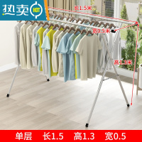 敬平镀锌钢管晾衣架落地折叠室内室外阳台晒衣架双杆晒被子摆摊挂衣架 单层 1.5长1.3高0.5宽+送40个防风钩 大