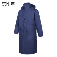 京印年JYN-25均码连体式雨衣(计价单位:件)多色