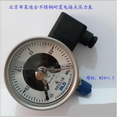 北京布莱迪YXCN-100H公称直径：100mm工作电压：DC220V或AC380V（一个装）