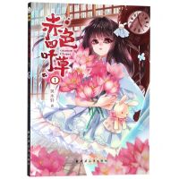 [N]赤色四叶草(1)-9787547614808