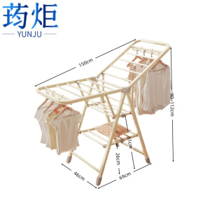 荺炬晾衣架