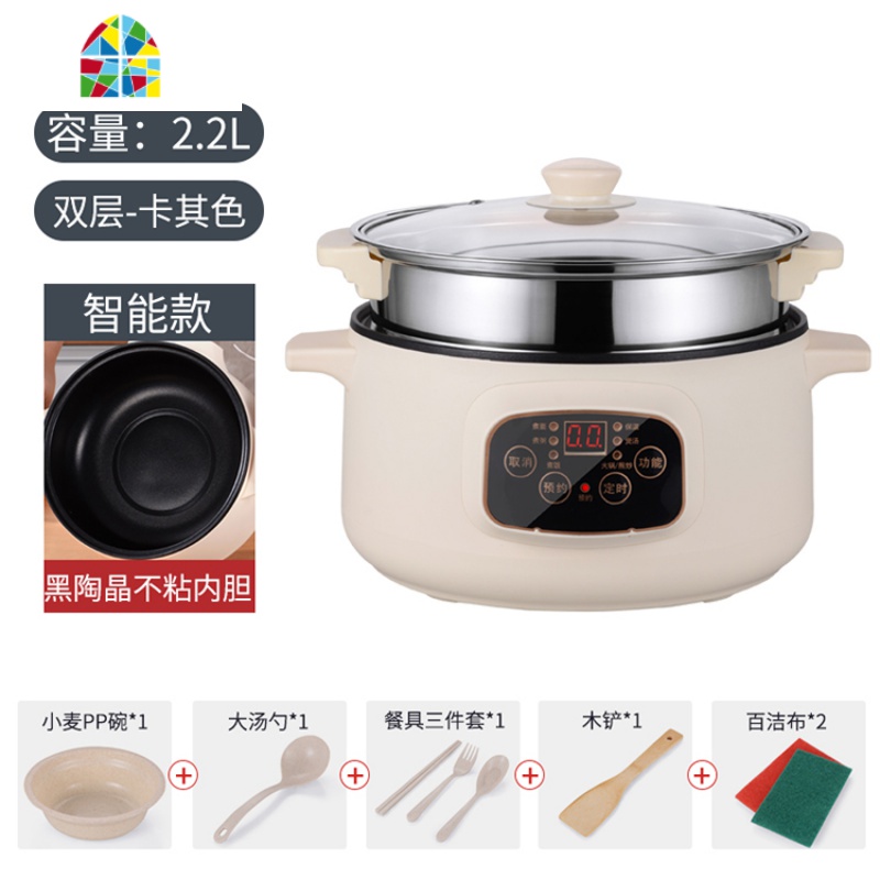 电蒸锅多功能家用大容量自动断电预约蒸智能蒸煮一体锅2-3人4 FENGHOU (智能款)24cm+蒸笼-适合2-3人