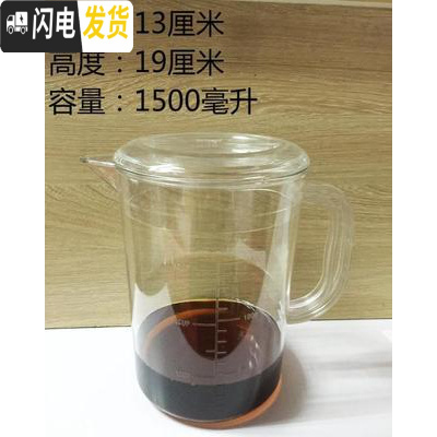 三维工匠凉水壶冷水壶家用塑料亚克力可高温耐热餐厅酒吧饮料果汁壶瓶扎壶 1500圆形水壶(10个装)拍一件=10个