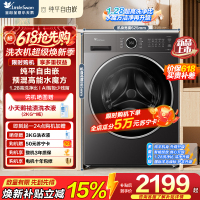 小天鹅(LittleSwan)滚筒洗衣机全自动家用 TG10V628PLUS 水魔方 10公斤 内衣洗 1.28高洗净比