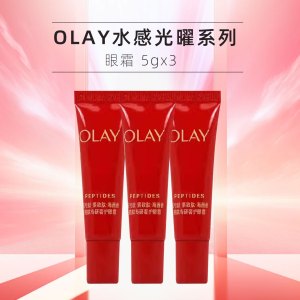 OLAY玉兰油超红瓶胜肽眼霜旅行装5g*3支