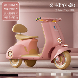 贝多奇电动车儿童电动摩托车2-12岁男女学生电动三轮玩具车