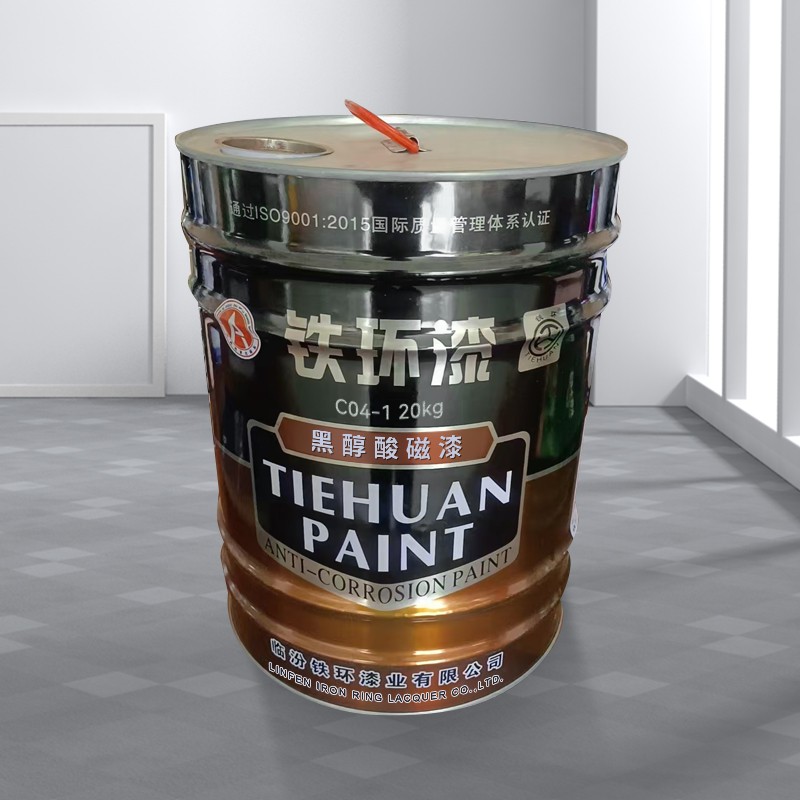 铁环 黑醇酸磁漆 C04-1 20kg/桶