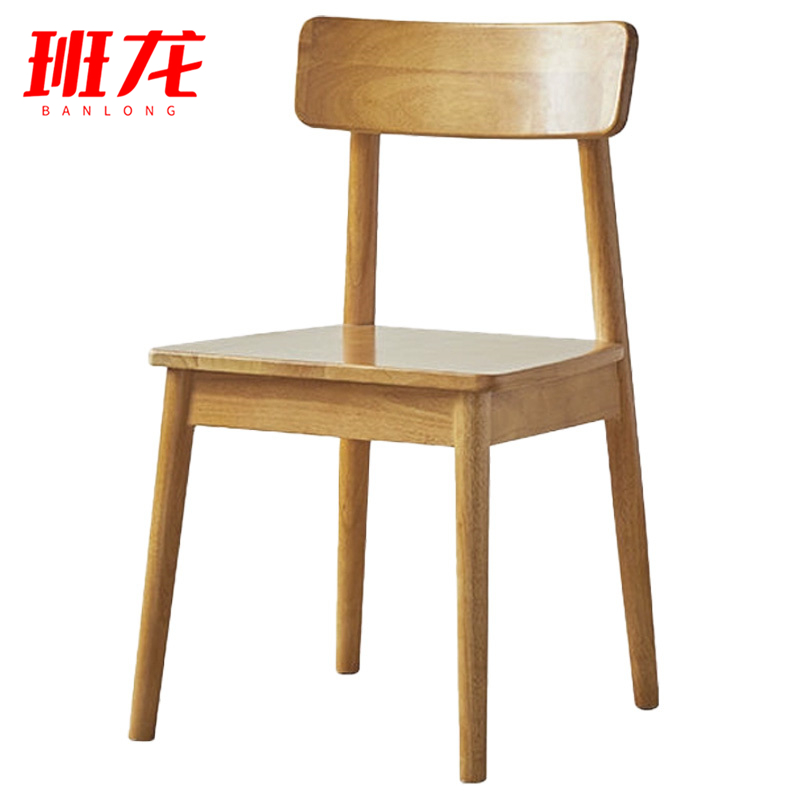 班龙实木椅子原木色靠背把