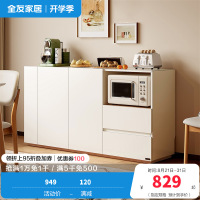 全友家居现代北欧风餐边柜客厅靠墙置物柜厨房橱柜收纳柜