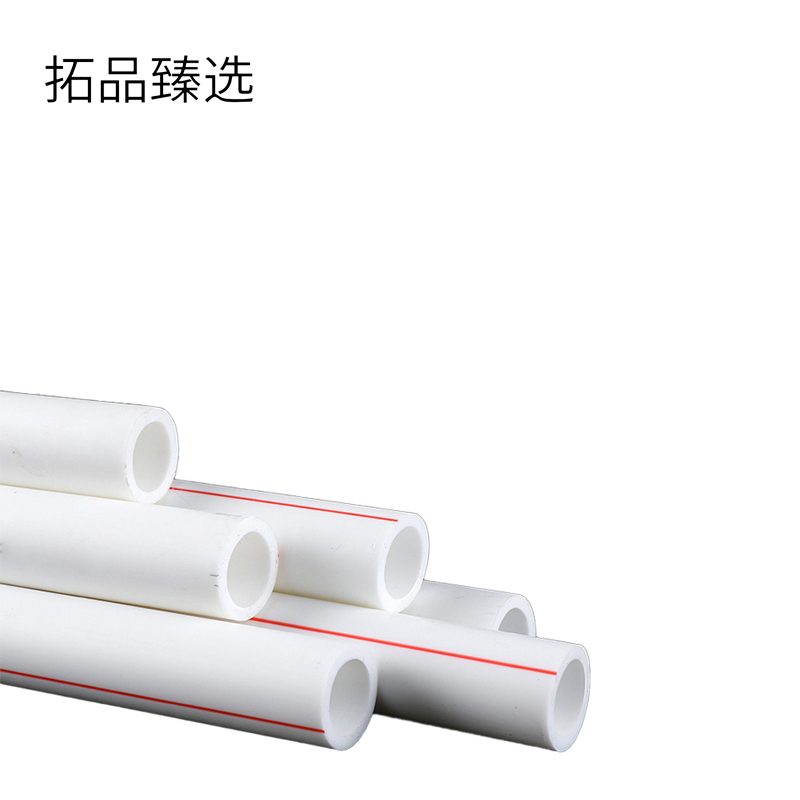 拓品臻选 ppr热水管 25 根