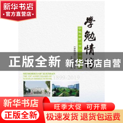 正版 岁月期待静好 张维维 著 北京理工大学出版社 9787568272759