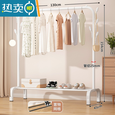 敬平晾衣架落地折叠家用晒衣架阳台卧室挂衣架子室内简易单杆式衣帽架 ⭐真实25管粗☞130cm-白[加固7钩] 大