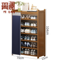 翼澜 置物架 70cm 个