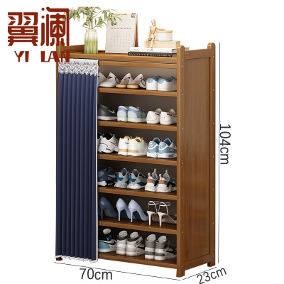 翼澜 置物架 70cm 个