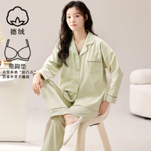啄木鸟睡衣女秋冬季德绒带胸垫长袖开衫加厚保暖磨毛居家居服套装
